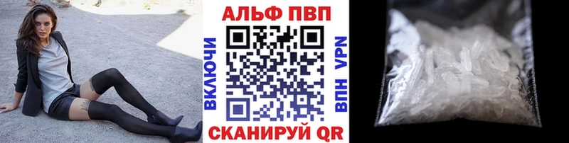 Купить закладки Вуктыл Альфа ПВП крисы CK