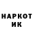 ГАШИШ Изолятор FancyKerbloops