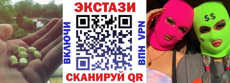 Купить где  Вуктыл  Ecstasy диски 