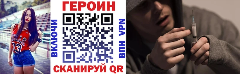 Купить где  Вуктыл  ГЕРОИН Heroin 