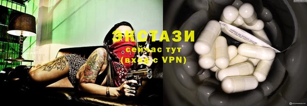 кокаин VHQ Дмитров