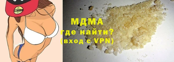 метамфетамин Елизово