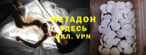 кокаин VHQ Дмитров
