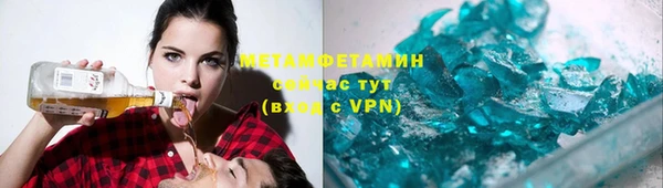тгк Елабуга