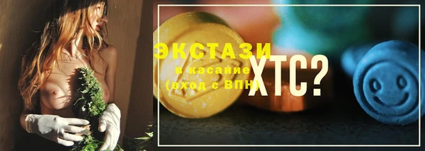 метамфетамин Елизово