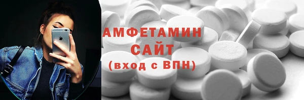 метамфетамин Елизово