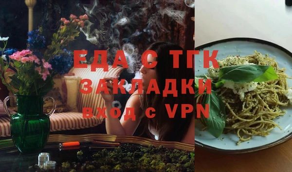 метамфетамин Елизово