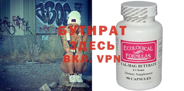 тгк Елабуга