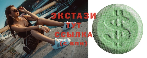 кокаин VHQ Дмитров