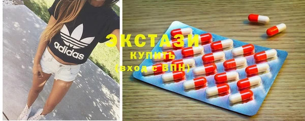 кокаин VHQ Дмитров
