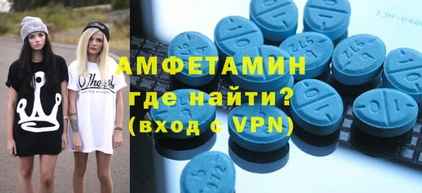 метамфетамин Елизово
