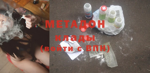 метамфетамин Елизово