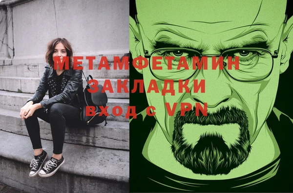 герыч Дмитровск