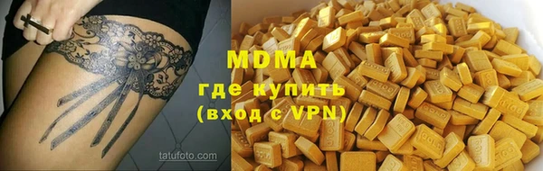 тгк Елабуга