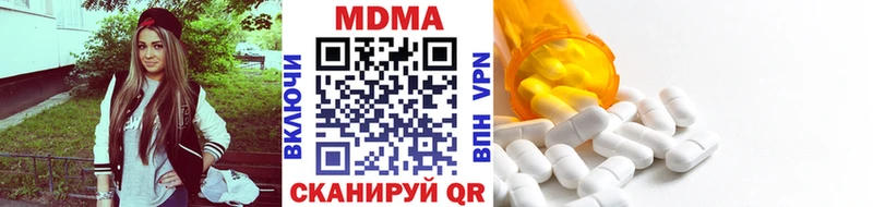 Купить Вуктыл МДМА VHQ