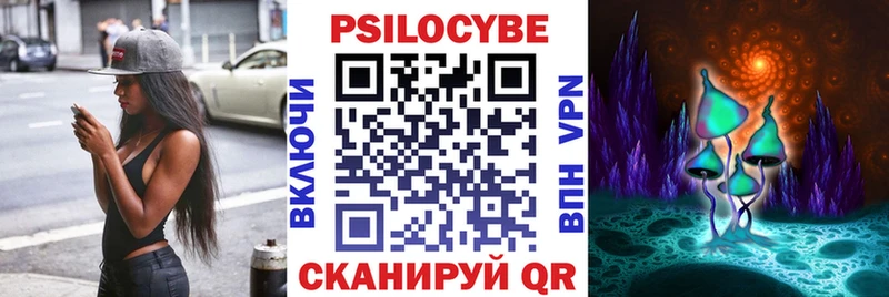 Галлюциногенные грибы Psilocybe  Купить  Вуктыл 
