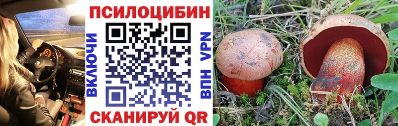 Галлюциногенные грибы ЛСД Вуктыл